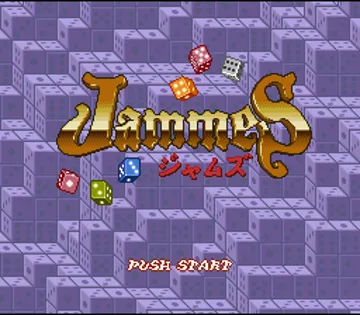 Jammes (Japan) screen shot title